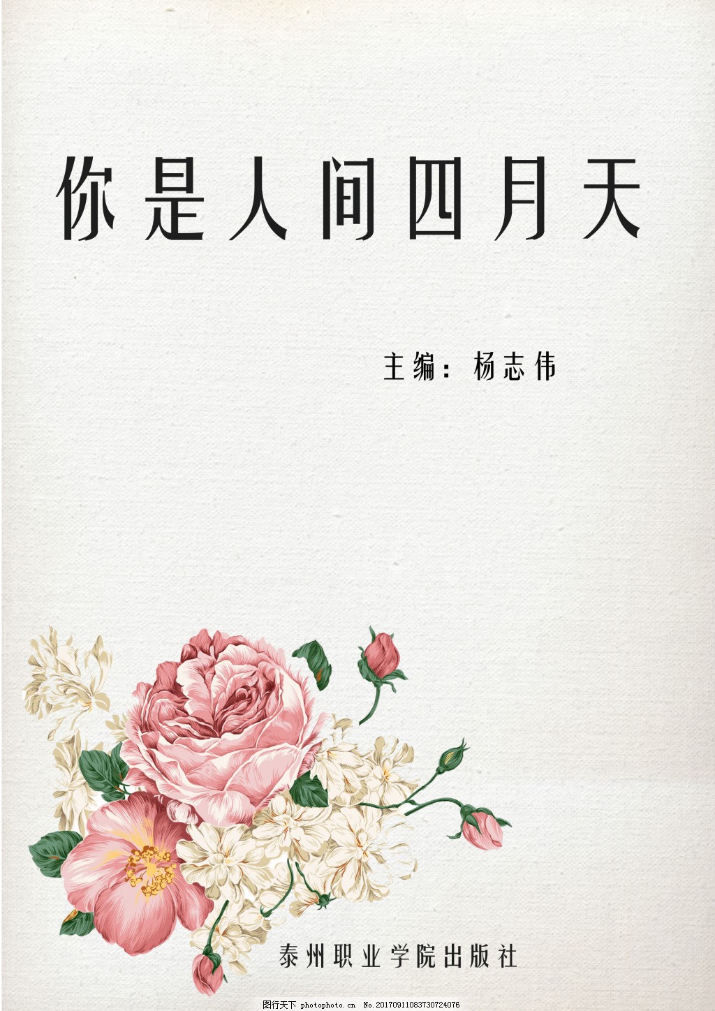 亚洲五码砖区2022网页版
